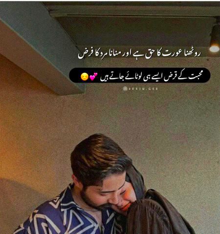 Mohabbat ke karz💔💔💔