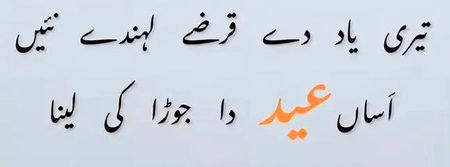 Hayyyyee Right Na YaaR 💔💔💔🥺😭