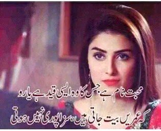 Khalid
