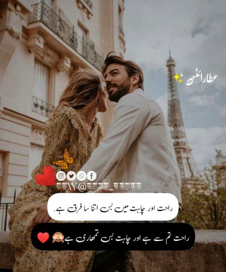 Romantic Poetry image