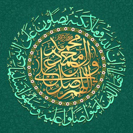 ذکر الہٰی میں ہی سکون ہے