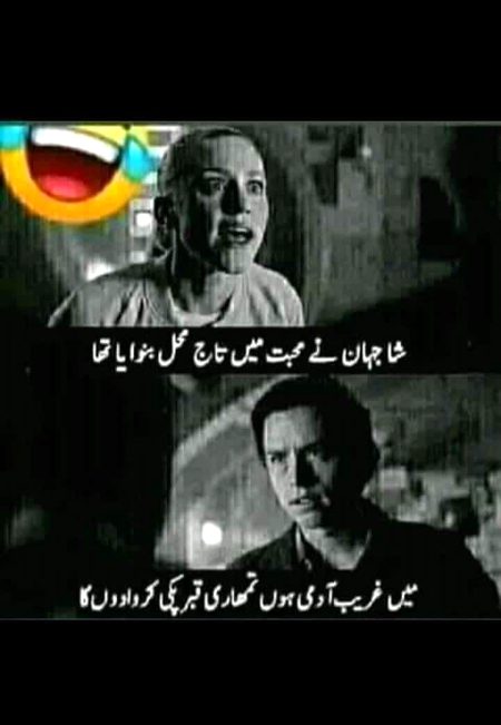 Greeb banda itna hi kar sakta ha