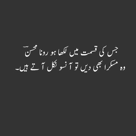 Sad Poetry image