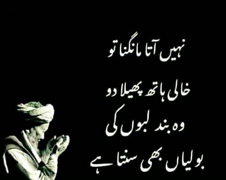 Islamic Quotes image