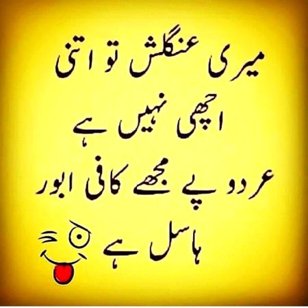 Jokes image
