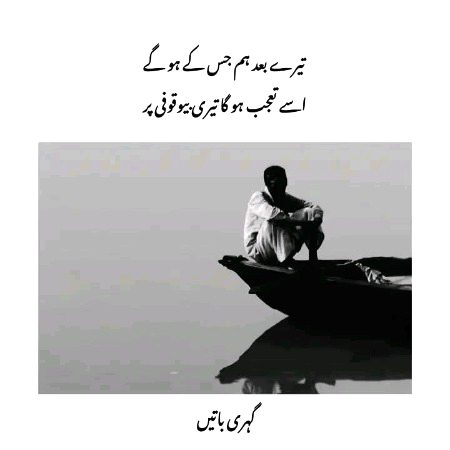 Yess. . .