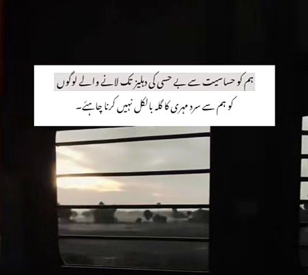 Attitude Poetry image