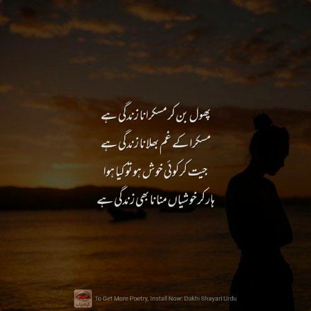 Dil e naban