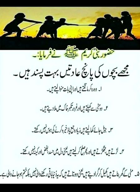 Islamic Quotes image