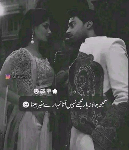 Romantic Poetry image