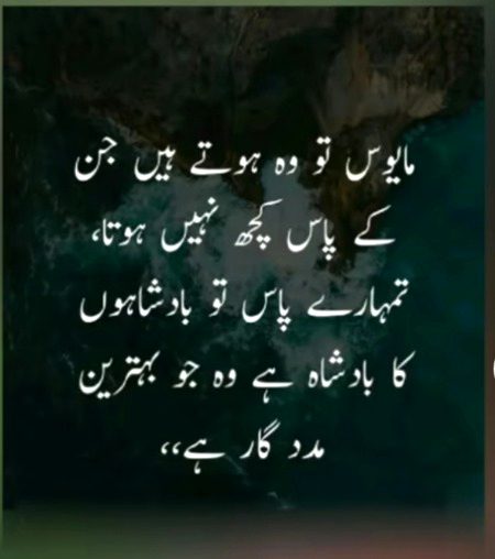 Absolutely right beshak 😊🤲🏽