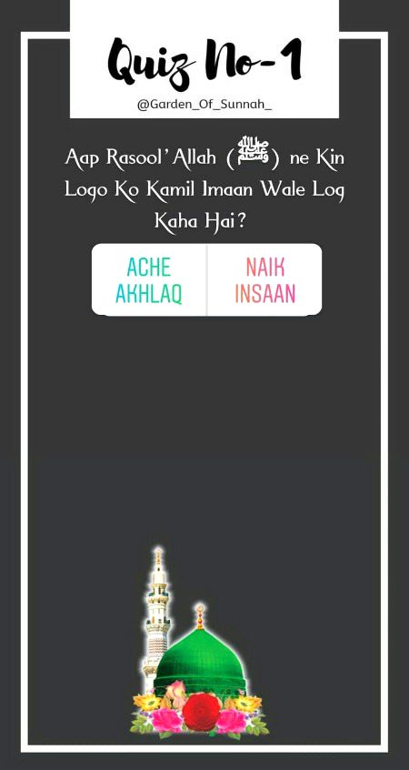 Knowledge Test image