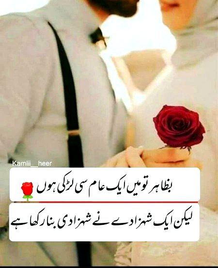 Romantic Poetry image
