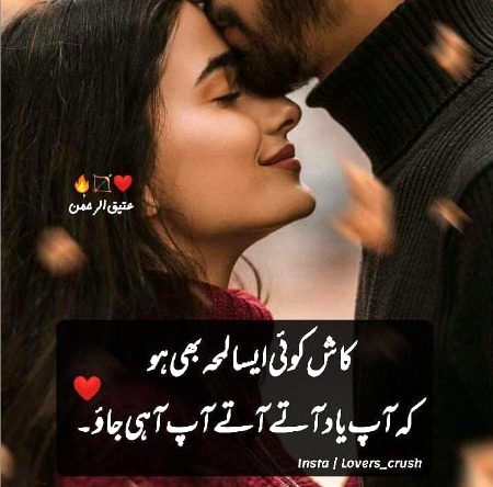 Romantic Poetry image