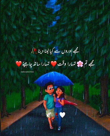 Romantic Poetry image