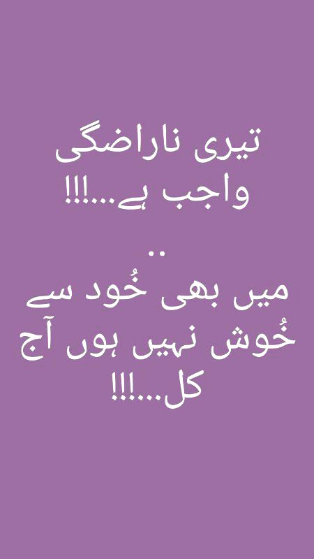 Sad Poetry image