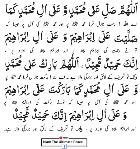 Islamic Quotes image