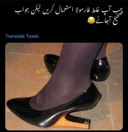 Memes & Satire image