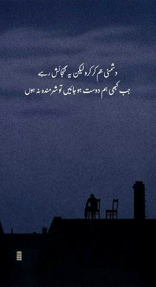 Motivational Quotes image