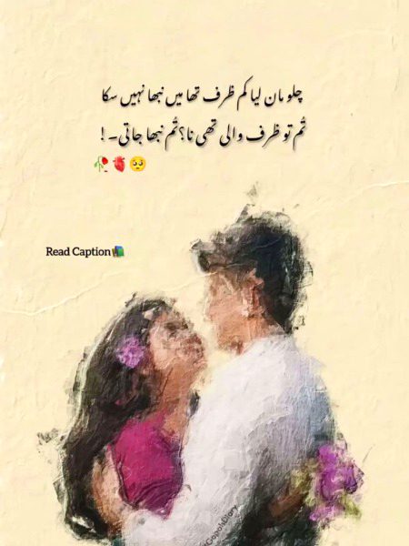 Attitude Poetry image