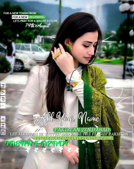 Pakistani Celebs image