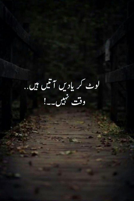 Sad Poetry image
