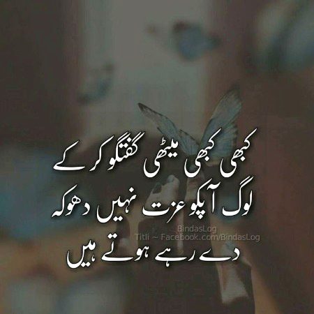 Attitude Quotes image