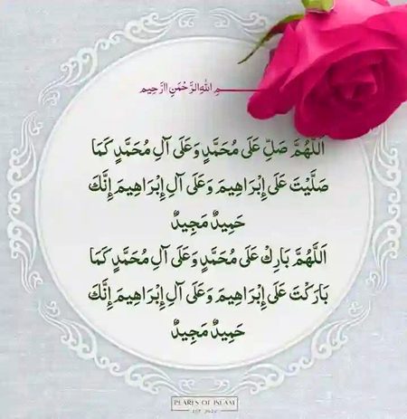 Islamic Quotes image