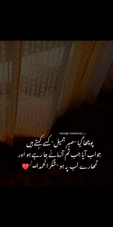 Islamic Quotes image