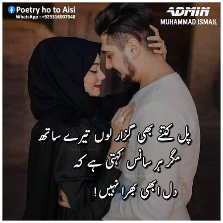 Dil abi bharra nh🥀