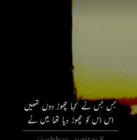 ðŸ˜ðŸ˜ðŸ˜ Sach 💔💔💔