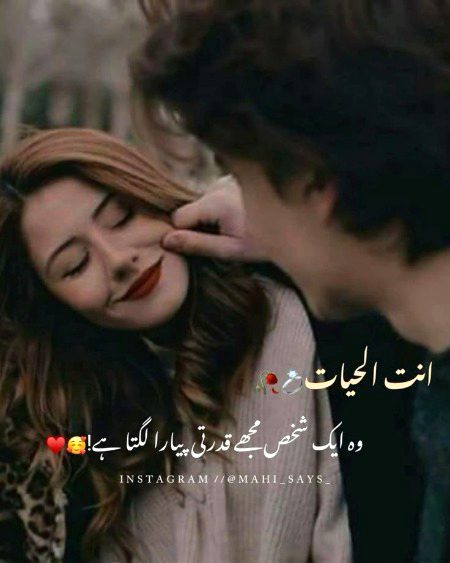 Romantic Poetry image