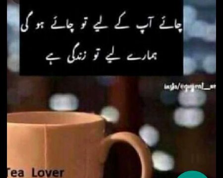 Romantic Poetry image