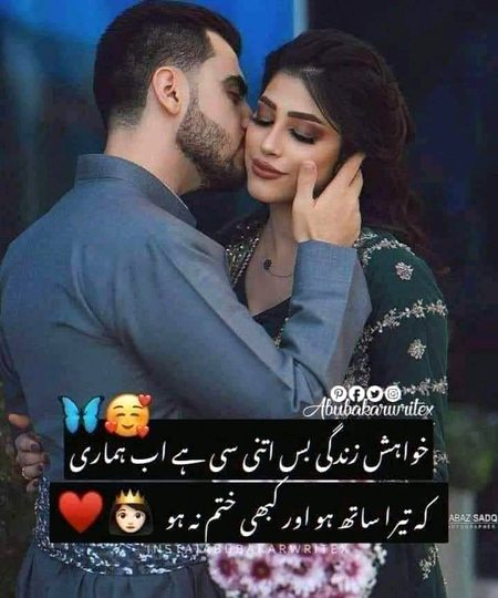 Romantic Poetry image