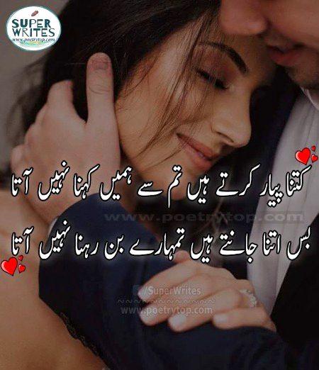 Romantic Poetry image