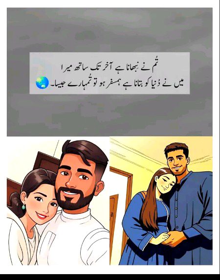 Romantic Poetry image