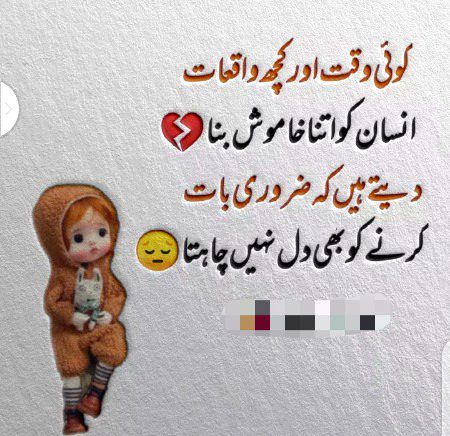 Sad Poetry image