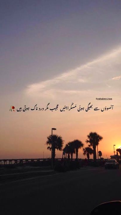 Sad Poetry image