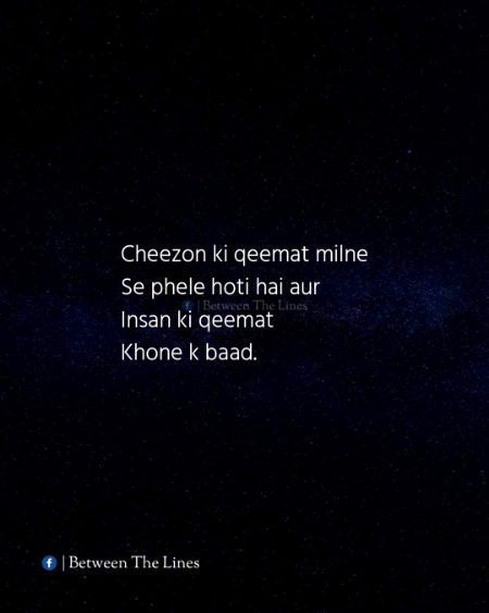 apne apno ki qadar unki life me hi kerlay