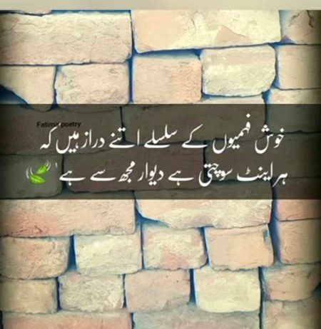 Reality