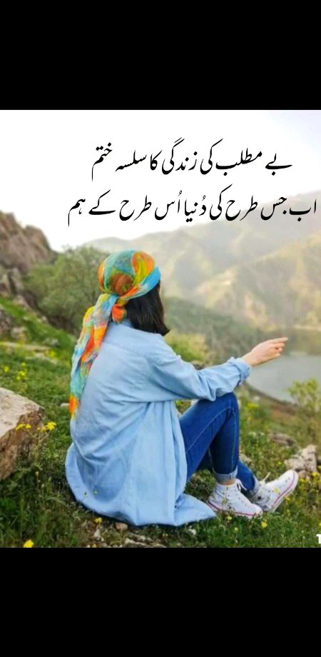 Ab bardasht Kare hame