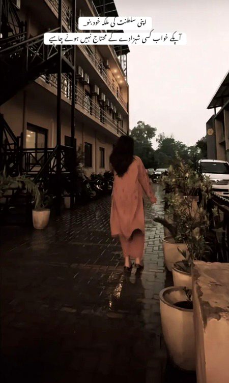 Attitude Poetry image