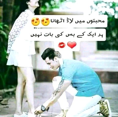 Romantic Poetry image