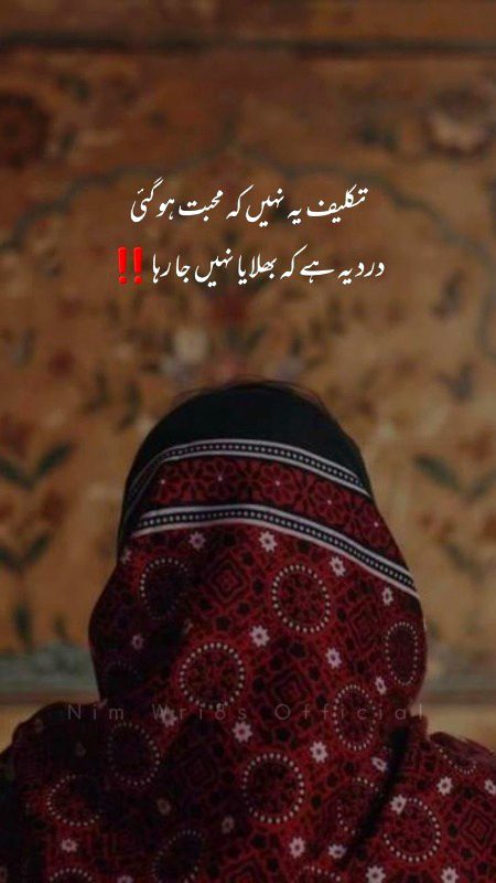 Sad Poetry image