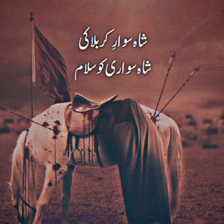 Sub doston ko Slam