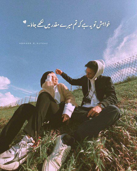 Romantic Poetry image