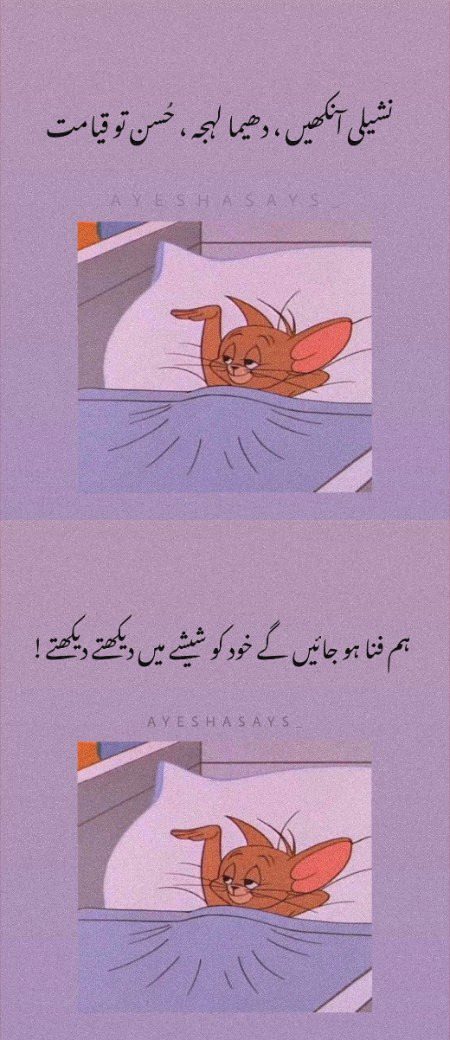 Jokes image