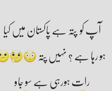 Jokes image