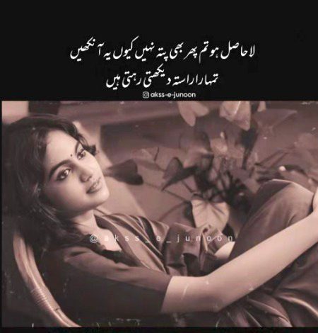 Sad Poetry image