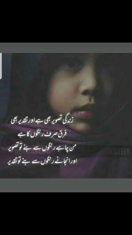 وہ کہیں اور زیرِ لب ٹھہرا
ہم کسی اور داستاں میں ہیں
￼
￼